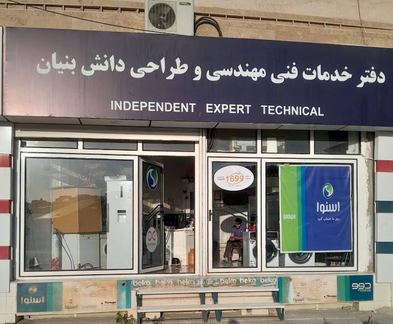 شماره تماس: